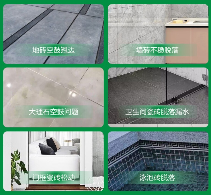 琅琊瓷砖空鼓维修公司分享下旧房翻新时，原瓷砖基层处理不到位可能会导致的问题